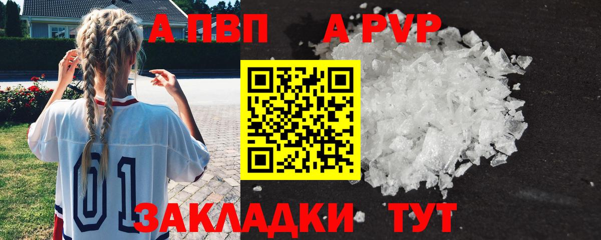 Магазин наркотиков  ГАШ  Alpha-PVP СК кристаллы  Вход с VPN  Конопля  COCAIN  Буйнакск  Меф  Меф МЯУ МЯУ кристаллы 