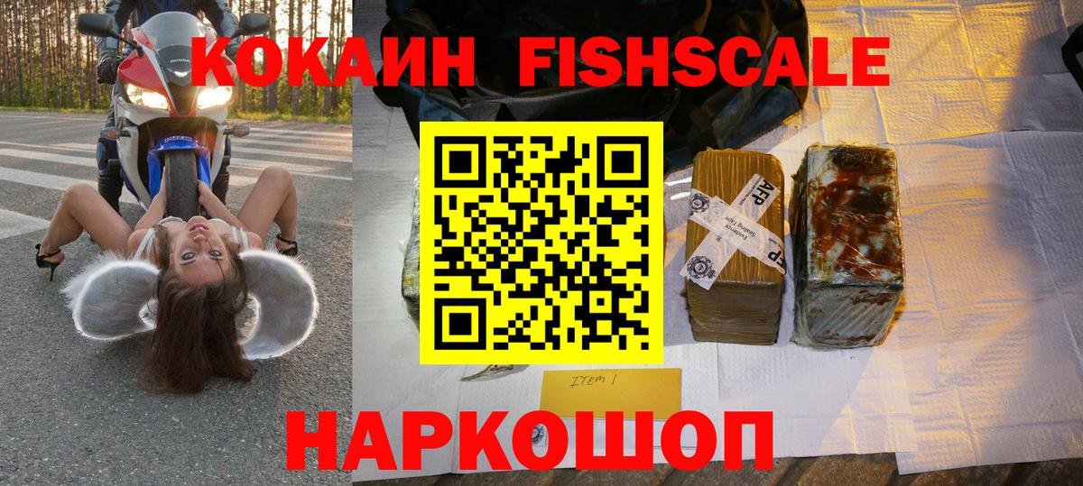 COCAIN 99% Буйнакск