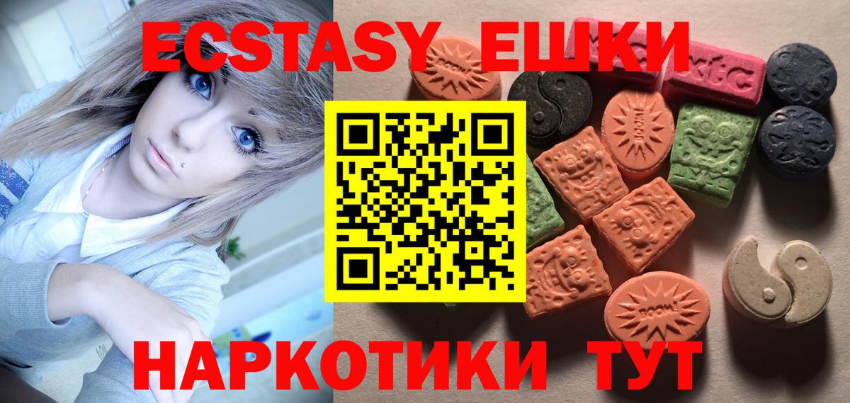 ЭКСТАЗИ бентли Буйнакск