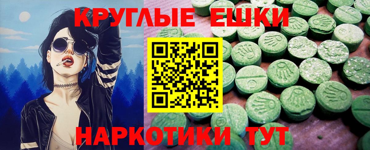Буйнакск  ЭКСТАЗИ  Экстази 300 mg  shop как зайти  Экстази ешки  Вход с VPN 