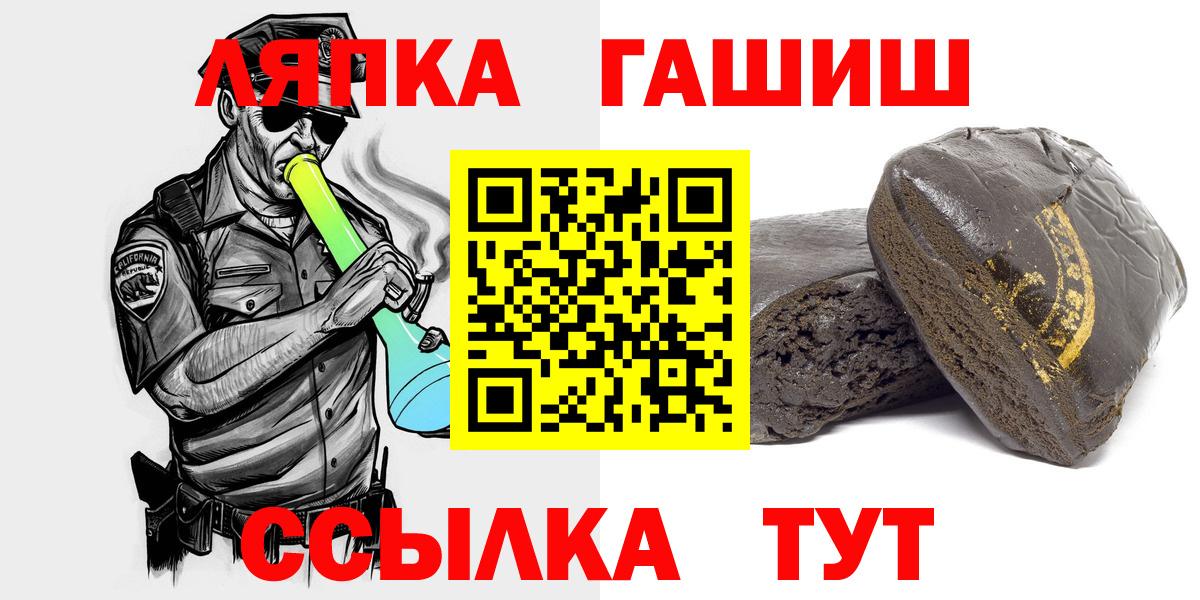ГАШИШ ice o lator Буйнакск
