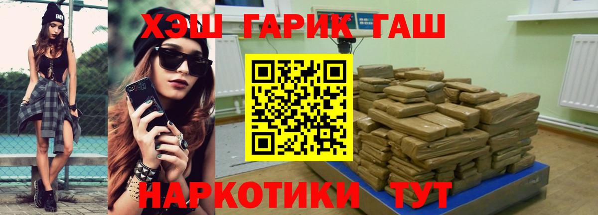 Буйнакск  Гашиш индика сатива  Гашиш Изолятор  продажа наркотиков  Вход с VPN 