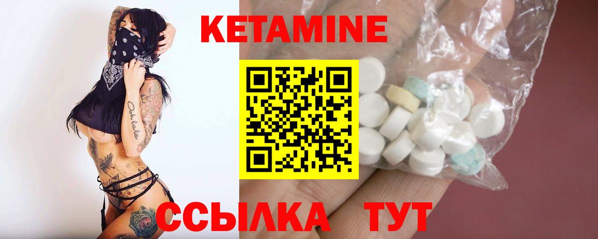 КЕТАМИН VHQ  hydra рабочий сайт  Вход с VPN  Буйнакск  КЕТАМИН ketamine 