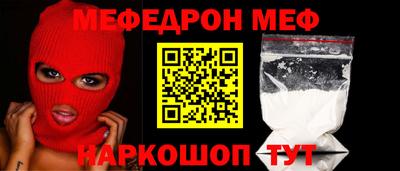 твердый Донской