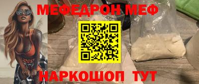 герыч Донецк