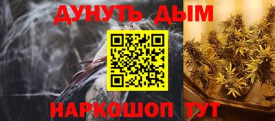 мефедрон VHQ Дубна
