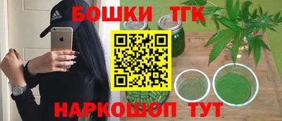 мефедрон VHQ Дубна