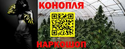 мефедрон VHQ Дубна