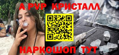 герыч Донецк