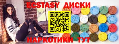 мефедрон VHQ Дубна