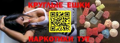 мефедрон VHQ Дубна