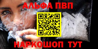 мефедрон VHQ Дубна