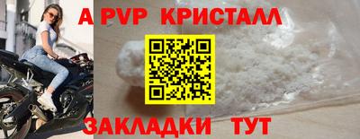 герыч Донецк