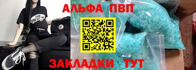 герыч Донецк