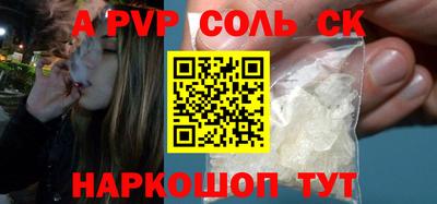 твердый Донской