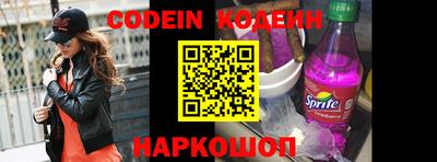 герыч Донецк