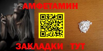 герыч Донецк