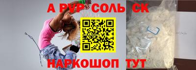 герыч Донецк
