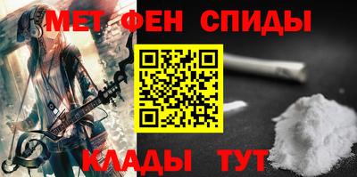мефедрон VHQ Дубна