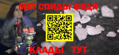 мефедрон VHQ Дубна