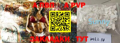 мефедрон VHQ Дубна