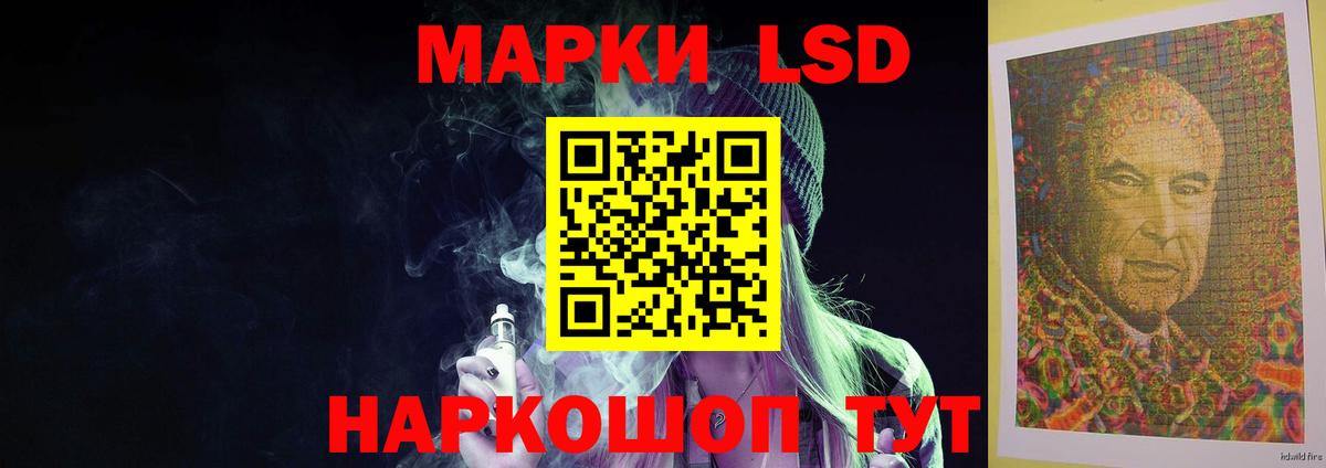Лсд 25 экстази кислота  Лсд 25 экстази ecstasy  LSD-25 экстази  Буйнакск  Вход с VPN 