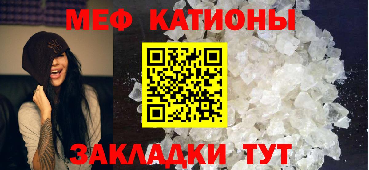 Буйнакск  Меф  Вход с VPN  магазин продажи наркотиков  Меф  МЕФ мука  МЯУ-МЯУ mephedrone 