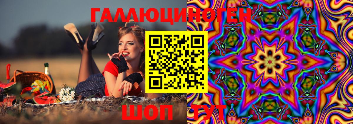 Галлюциногенные грибы Cubensis  Вход с VPN  наркошоп  Галлюциногенные грибы Psilocybine cubensis  Буйнакск 
